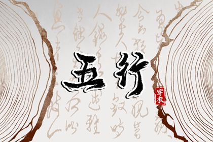 今天是什么日子老黄历_今日黄历_黄历2026年