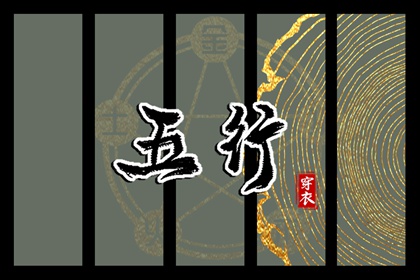 万年历黄历年,农历年老黄历,每日黄历